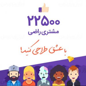 قالب پادرا