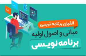 قالب فروش دوره